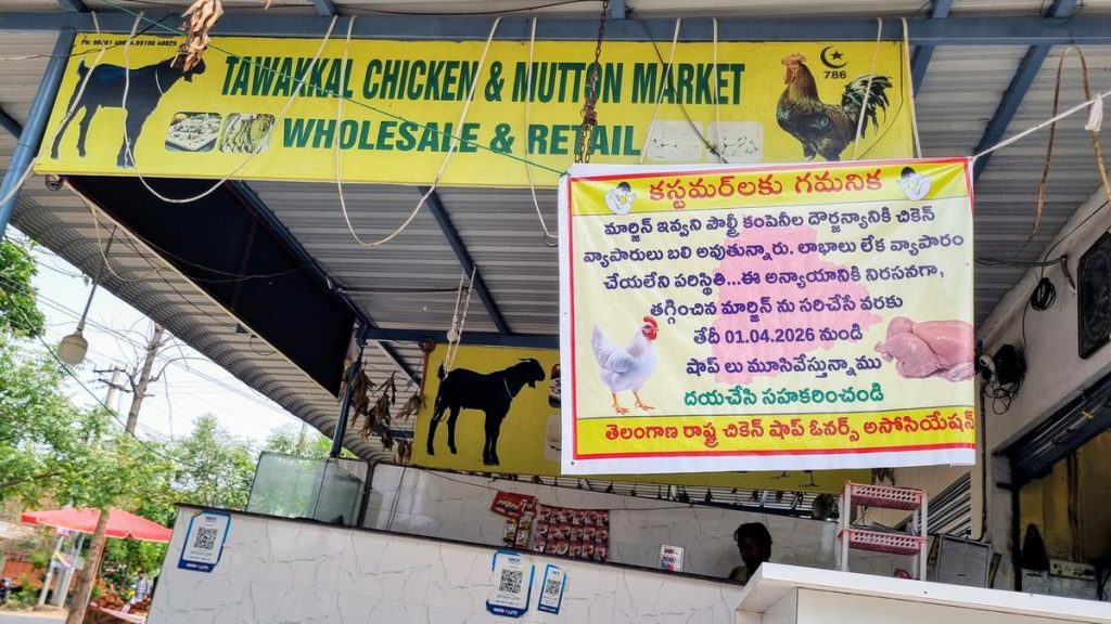 Falling margins, rising costs: Chicken shops in Hyderabad to shut from April 1