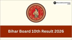 Bihar Board 2026