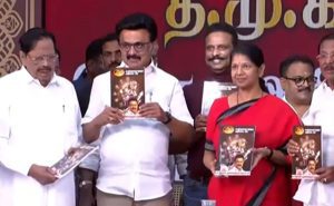 DMK_Manifesto