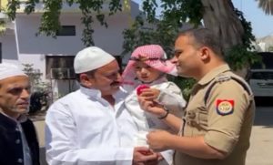 EID