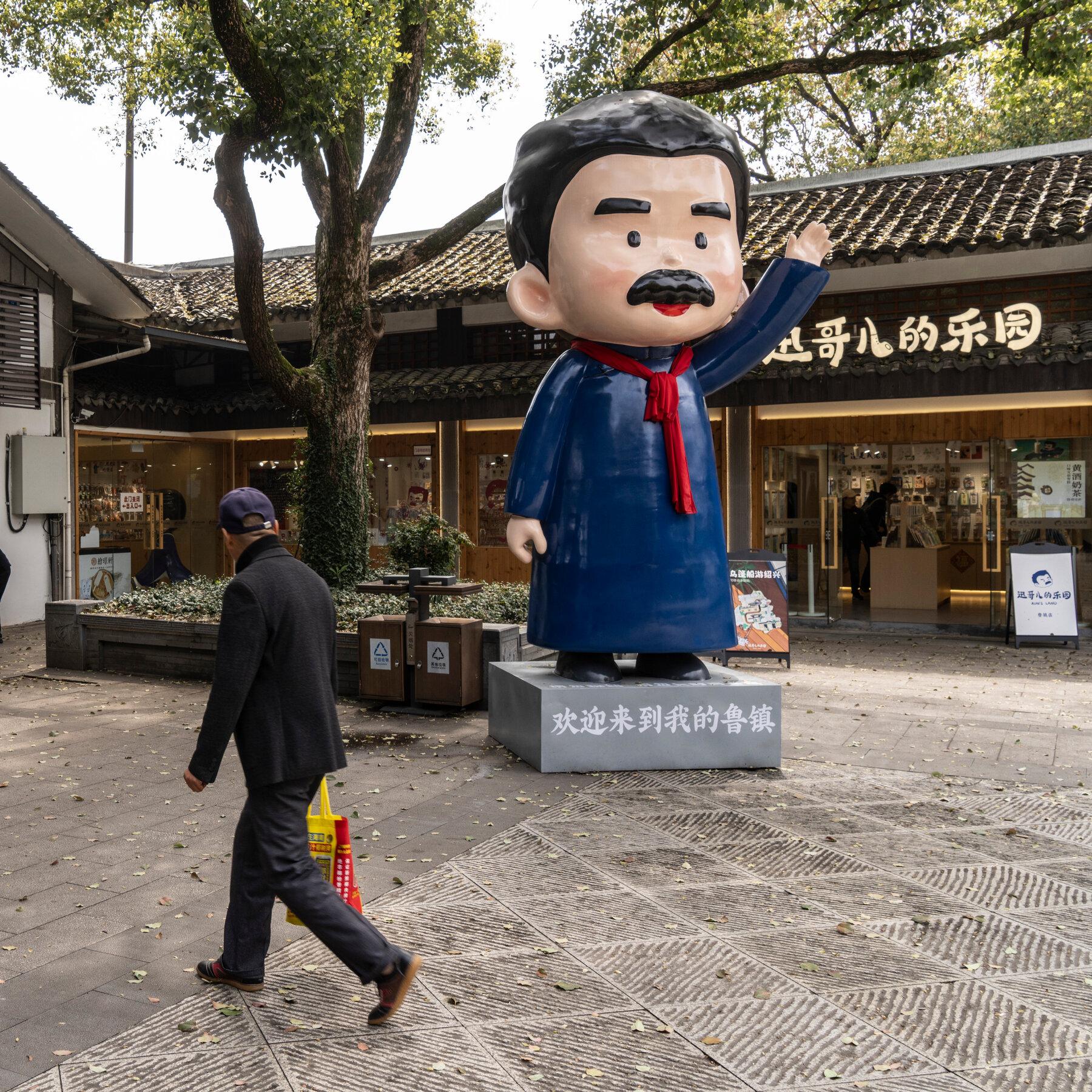 “Lu Xun’s Legacy Takes a Bittersweet Turn: China’s Communist Party Reduces Literary Icon to Cutesy Mascot”