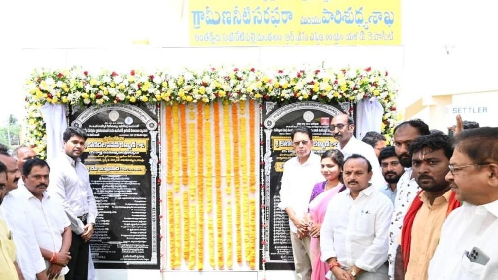 Pawan Kalyan launches drinking water scheme in Konaseema