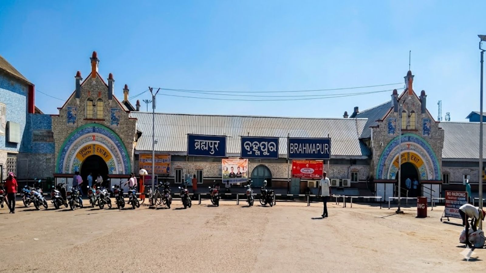 India Invests 300Cr in Odisha’s Brahmapur Station
