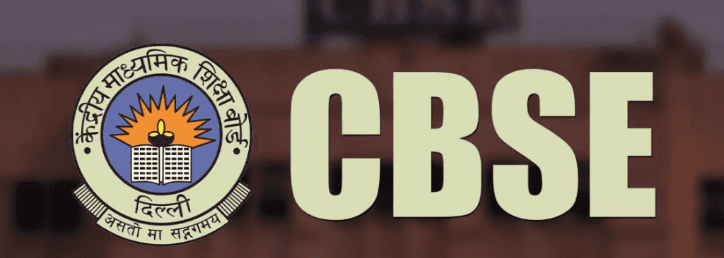 1931748-cbse