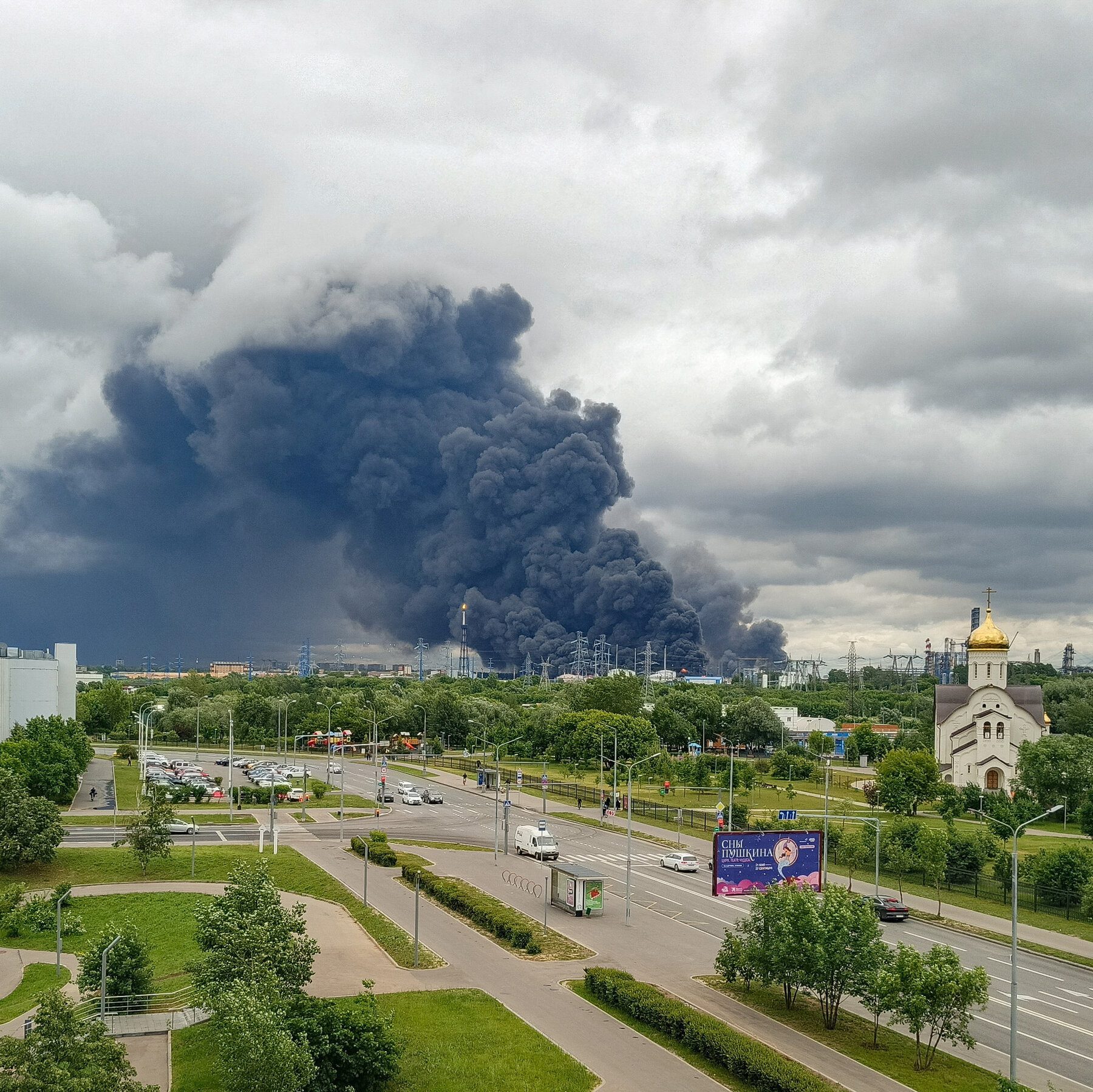 Ukraine Conducts Drone Attack on Moscow.