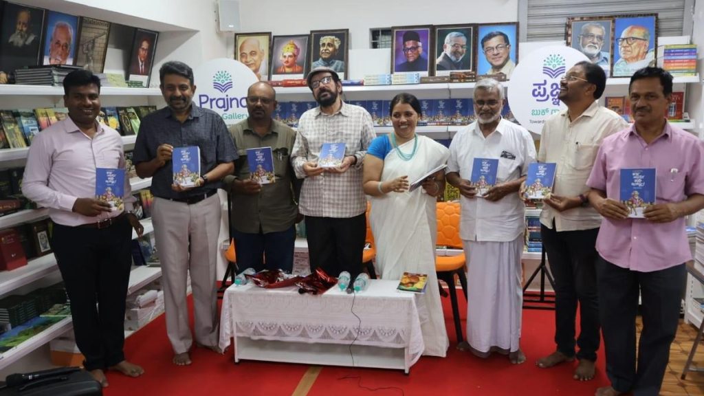 Author-columnist Chandregowda’s ‘Kalamavana Kadedinagalu’ launched in Shivamogga
