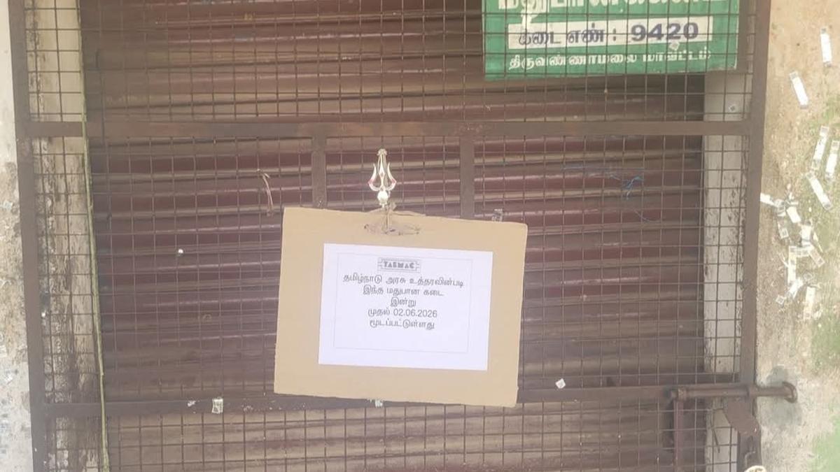 Tasmac Outlet Closed in Tiruvannamalai Following Community Protests