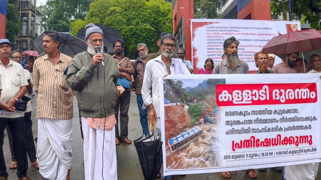 Greens demand immediate cancellation of Wayanad tunnel project