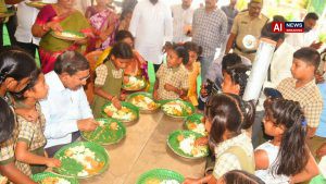 Government aims to provide holistic education to Andhra Pradesh students.