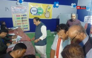 Bankipur By-Election 2026: Voting Begins in High-Stakes Triangular Contest as Prashant Kishor Makes Electoral Debut