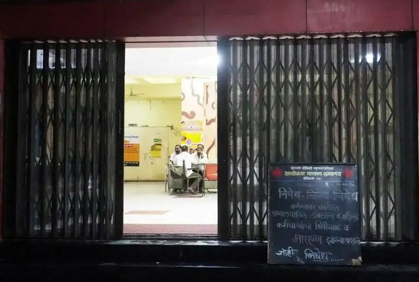 Shiv Sena Corporator Assault Row Sparks Doctors' Strike in Kalyan-Dombivli Police Probe Underway as IMA Warns of Wider Protest