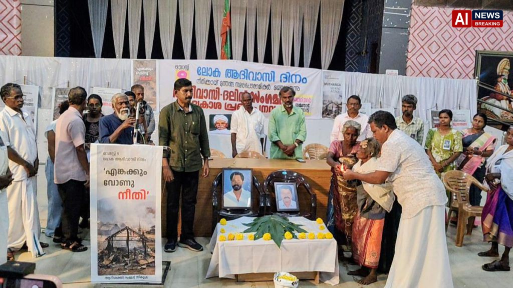 Adivasi-Dalit convention seeks justice