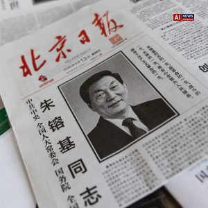 China's Former Premier Zhu Rongji Dies Aged 90