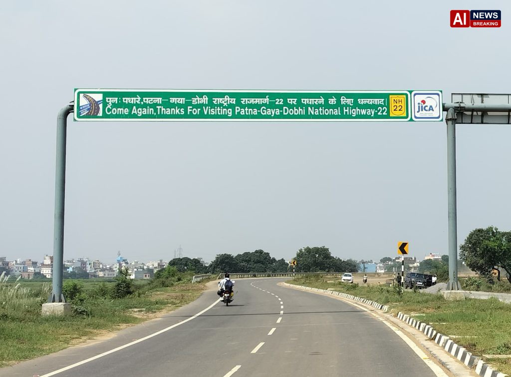 Cabinet approves 3,591cr for NH-22 widening in Bihar