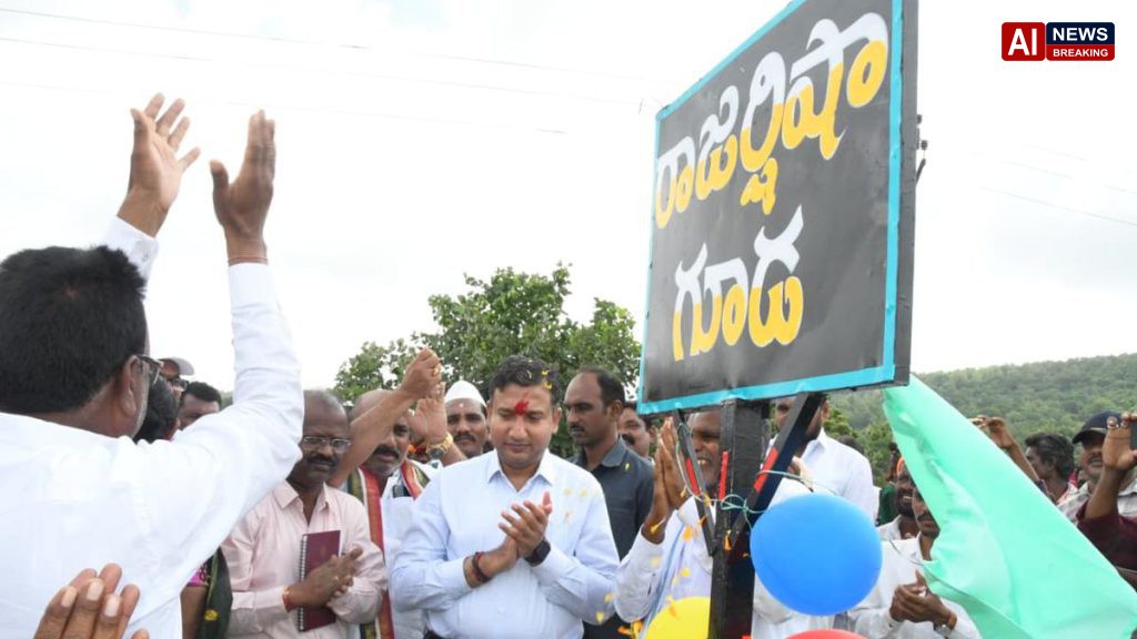 Kolam families name settlement Rajarshi Shahguda