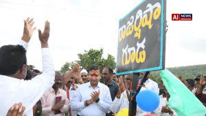 Kolam families name settlement Rajarshi Shahguda
