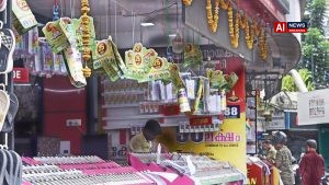 Thiruvonam Bumper lottery results 2026: First prize ₹30 crore; check date and time
