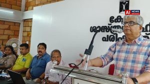 Insurance-driven health care threatens public health system, warns KSSP seminar