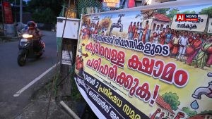 KWA administrative fee on tanker operators hits water supply in Kochi